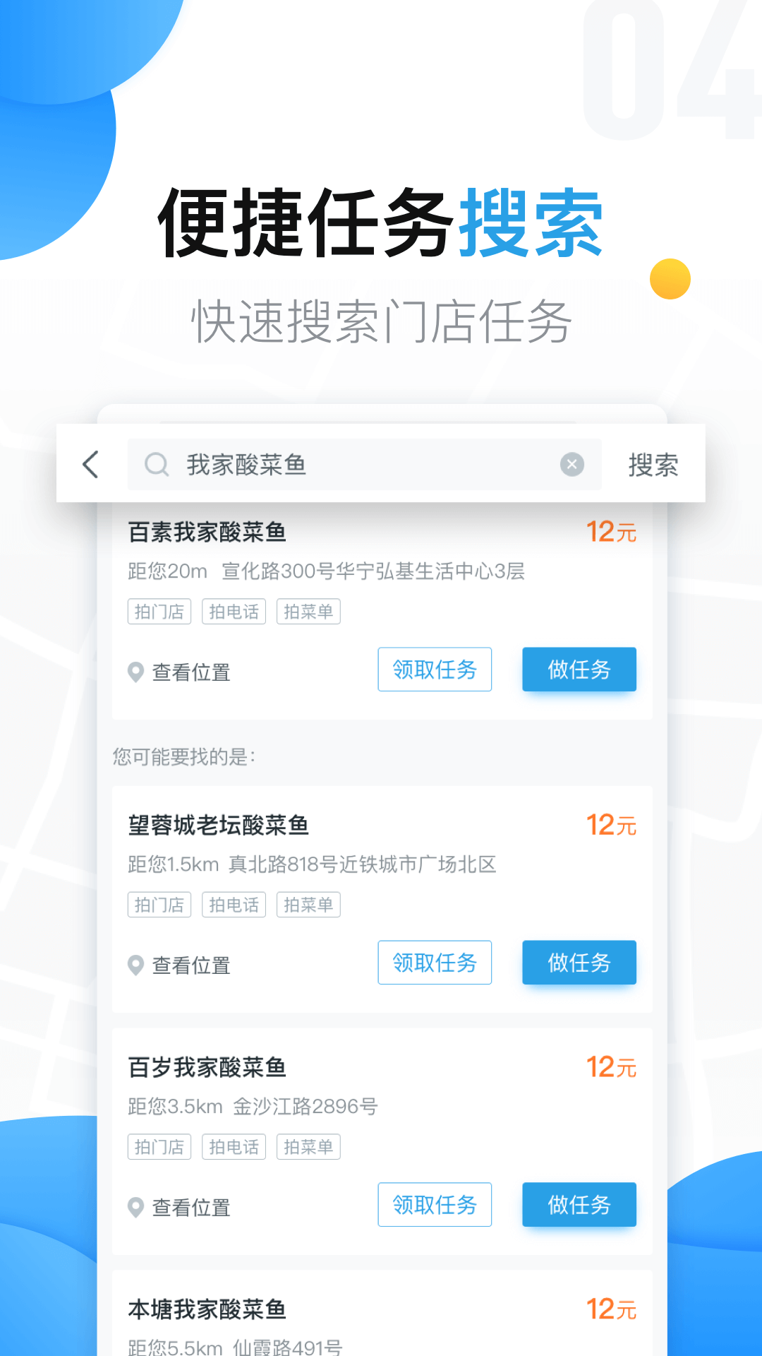 应用截图4预览