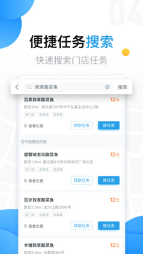 美團(tuán)拍店截圖