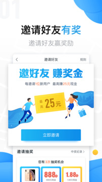 美團(tuán)拍店截圖