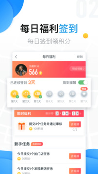 美團(tuán)拍店截圖