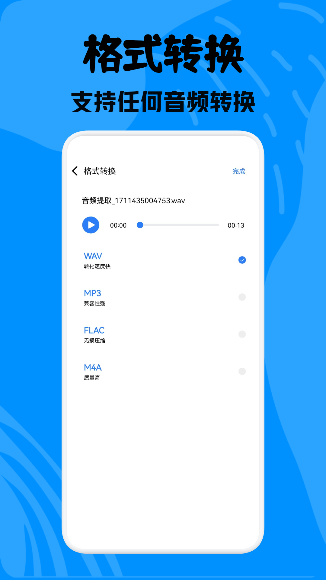 酷拍音乐v1.2截图1