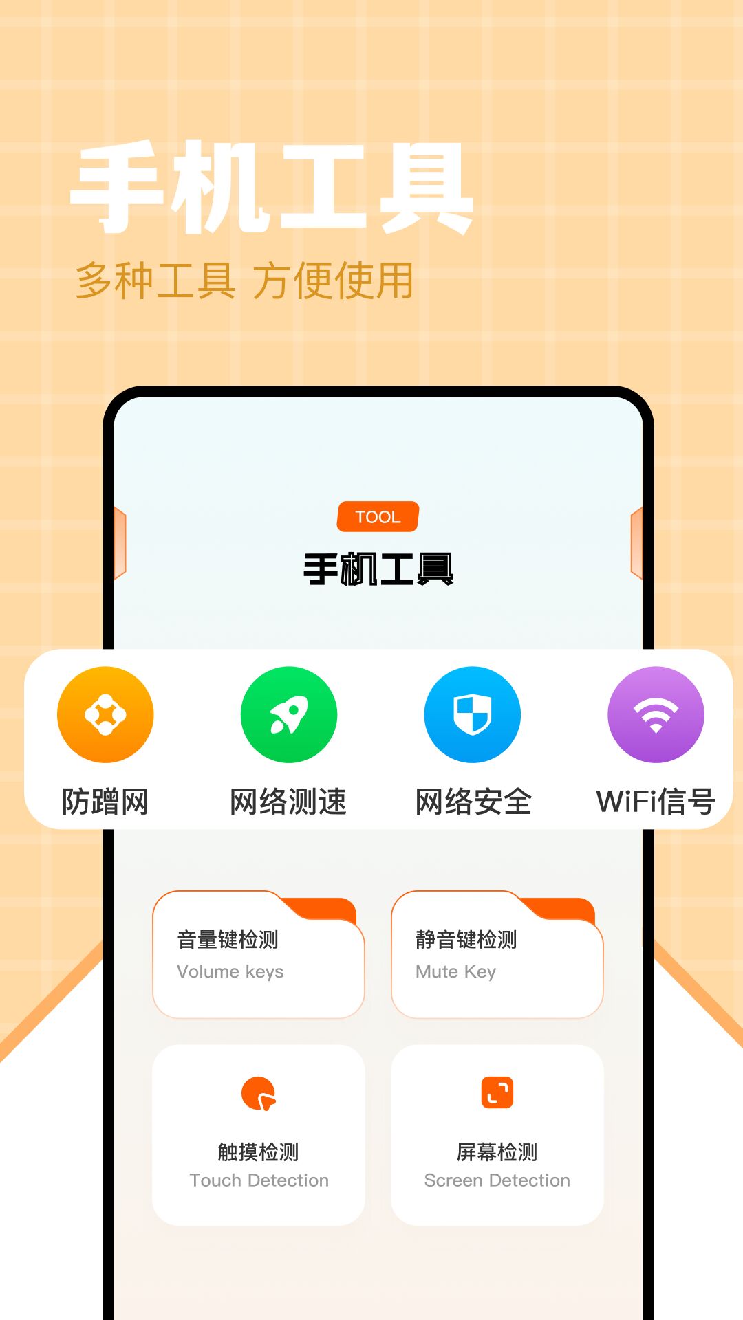 adguard截图3