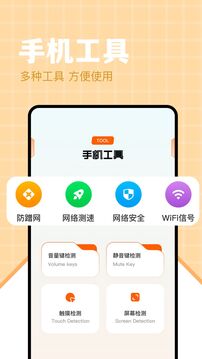 adguard截圖
