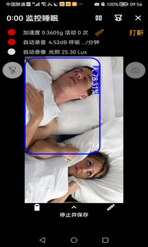 监控睡眠截图