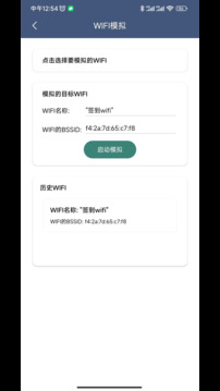 分身空間截圖