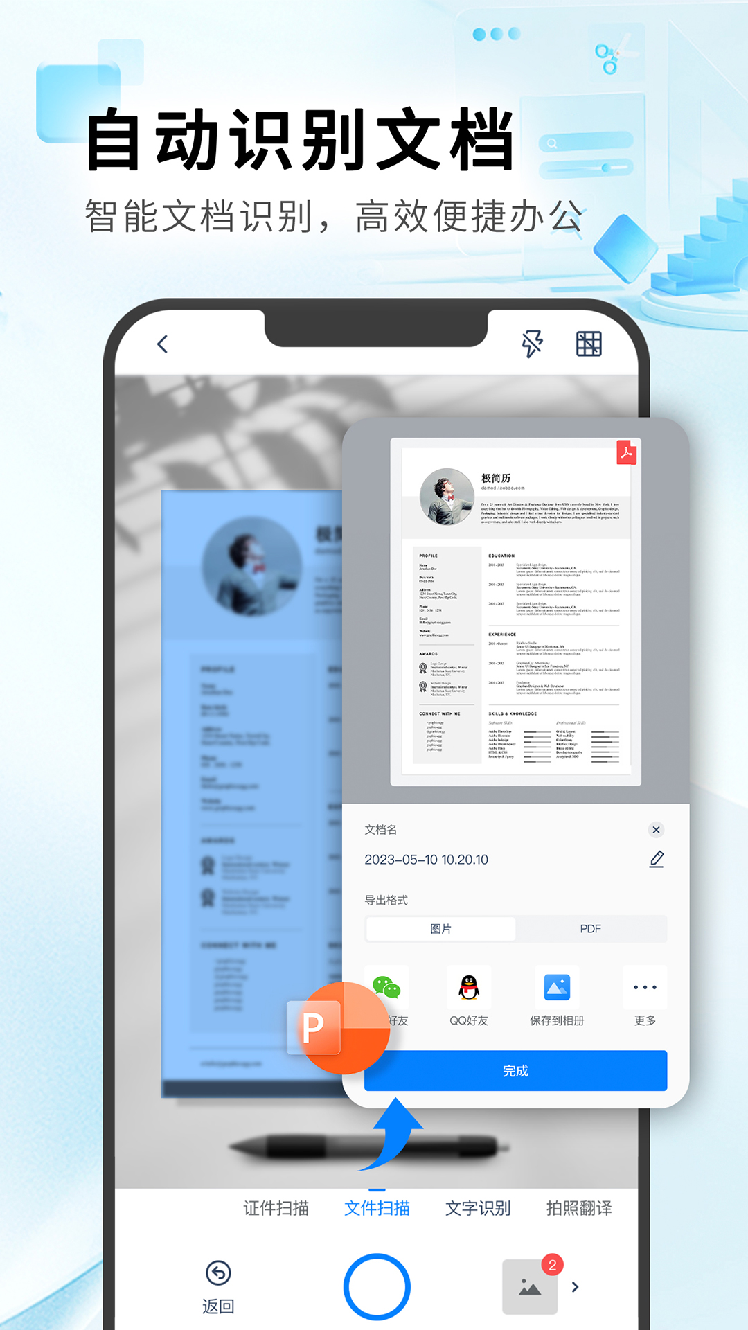 紅外熱像儀截圖預(yù)覽