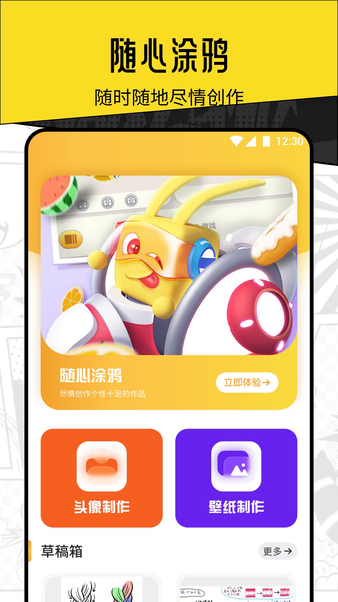 MyACGv1.1截图1