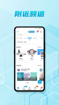 腦醫(yī)匯截圖