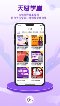 密碼酷截圖