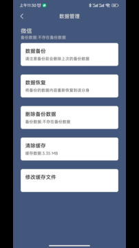 分身空間截圖