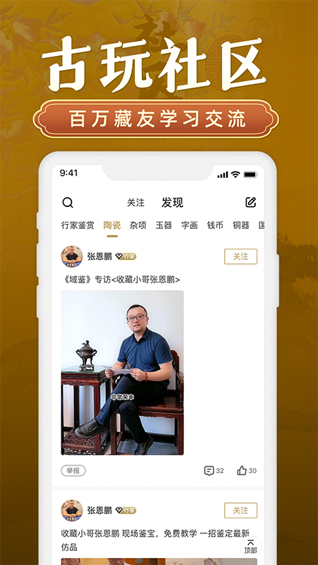 域鑒截圖預(yù)覽