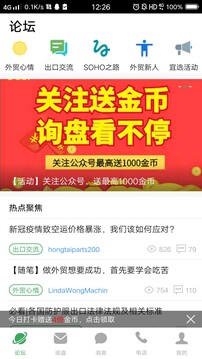 宜選網(wǎng)截圖