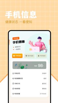 adguard截圖