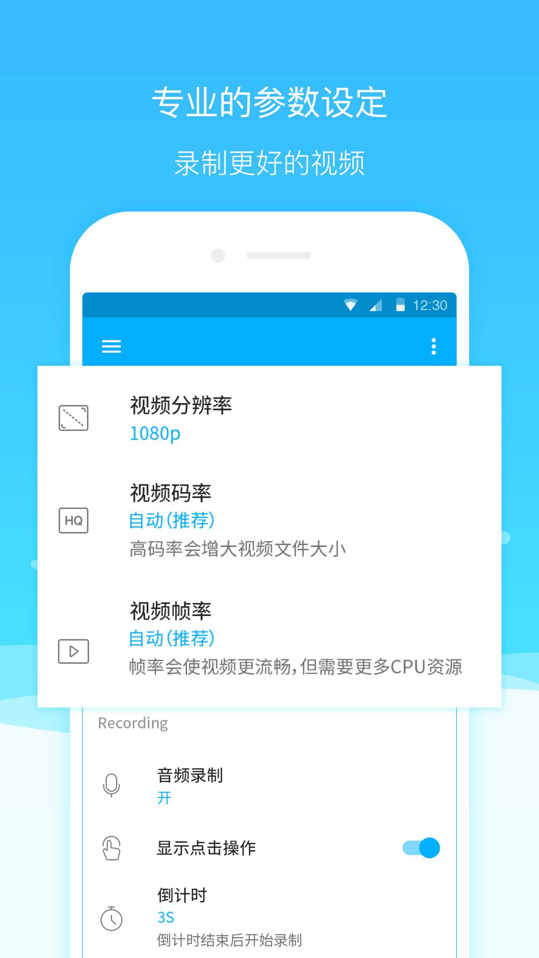 超级截图录屏大师截图5