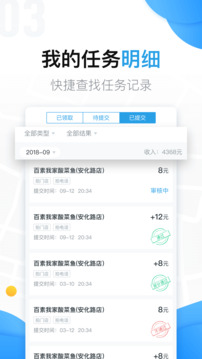 美團(tuán)拍店截圖