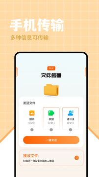 adguard截圖