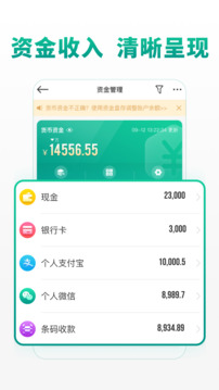 森果批發(fā)易截圖