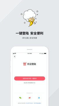 CGV電影購(gòu)票截圖