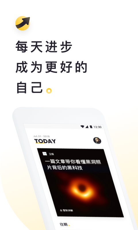 流利说阅读v2.30.9截图5