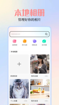 圖庫(kù)截圖