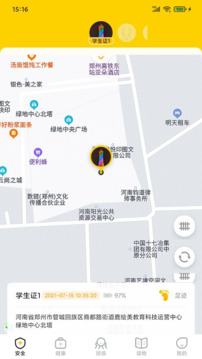 兔盯兒截圖