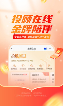 平安證券截圖