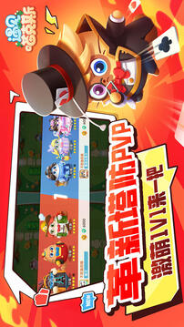 遇見喵克斯截圖