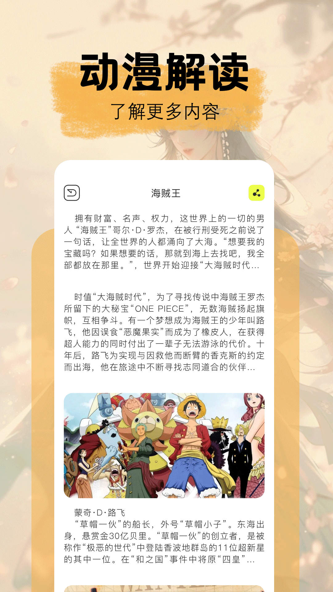 应用截图2预览