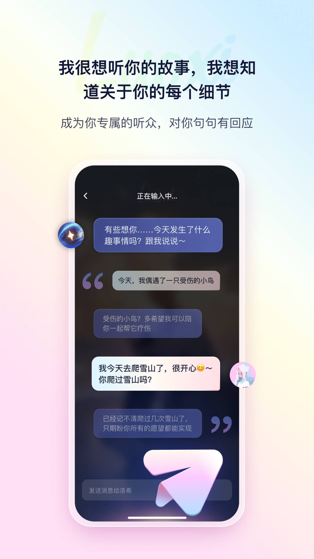 络希v1.1.0截图1