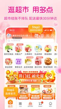 多點截圖