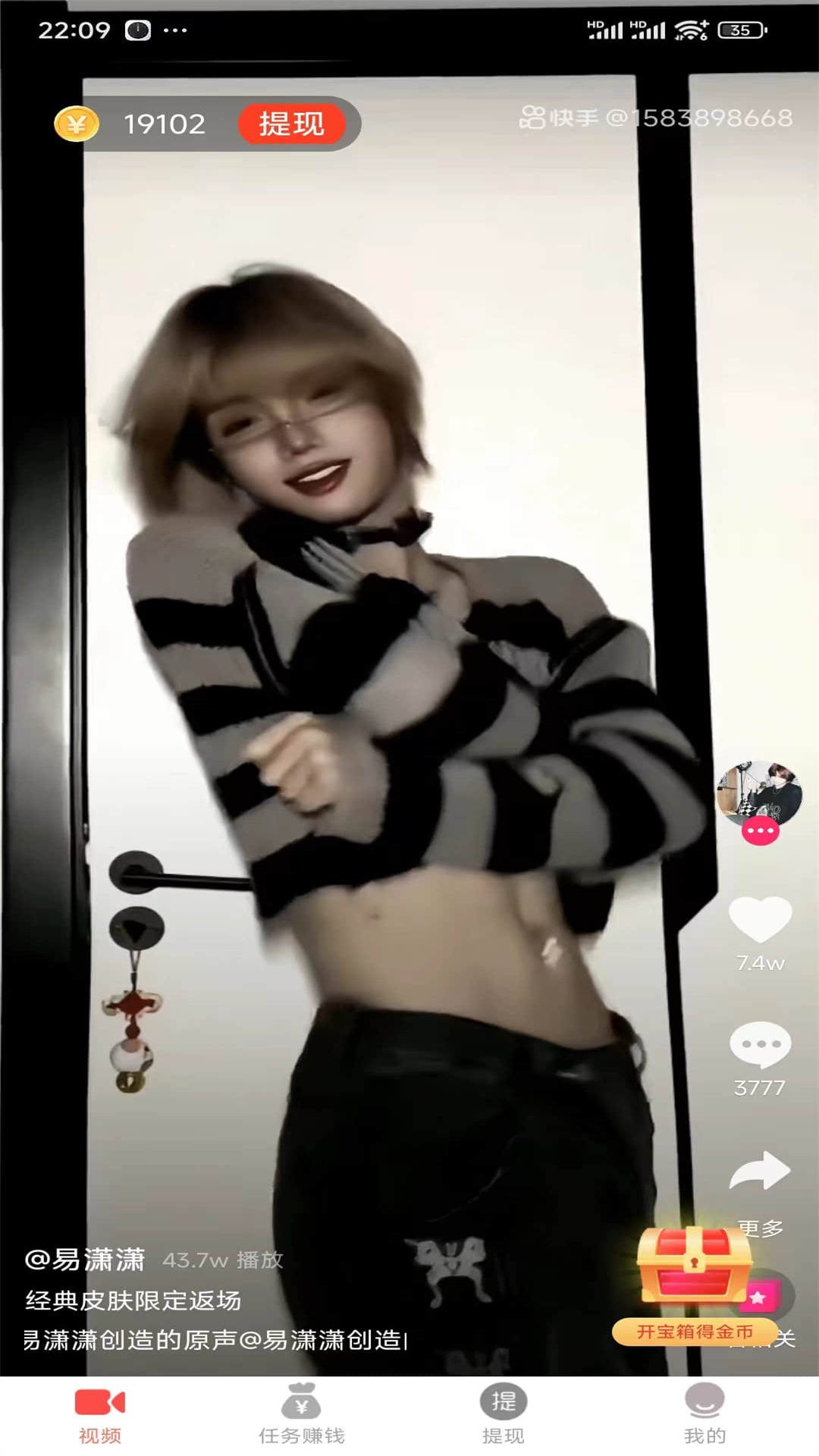 小藍(lán)截圖預(yù)覽