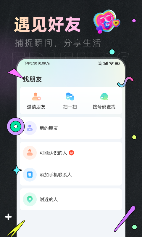口信截圖預(yù)覽
