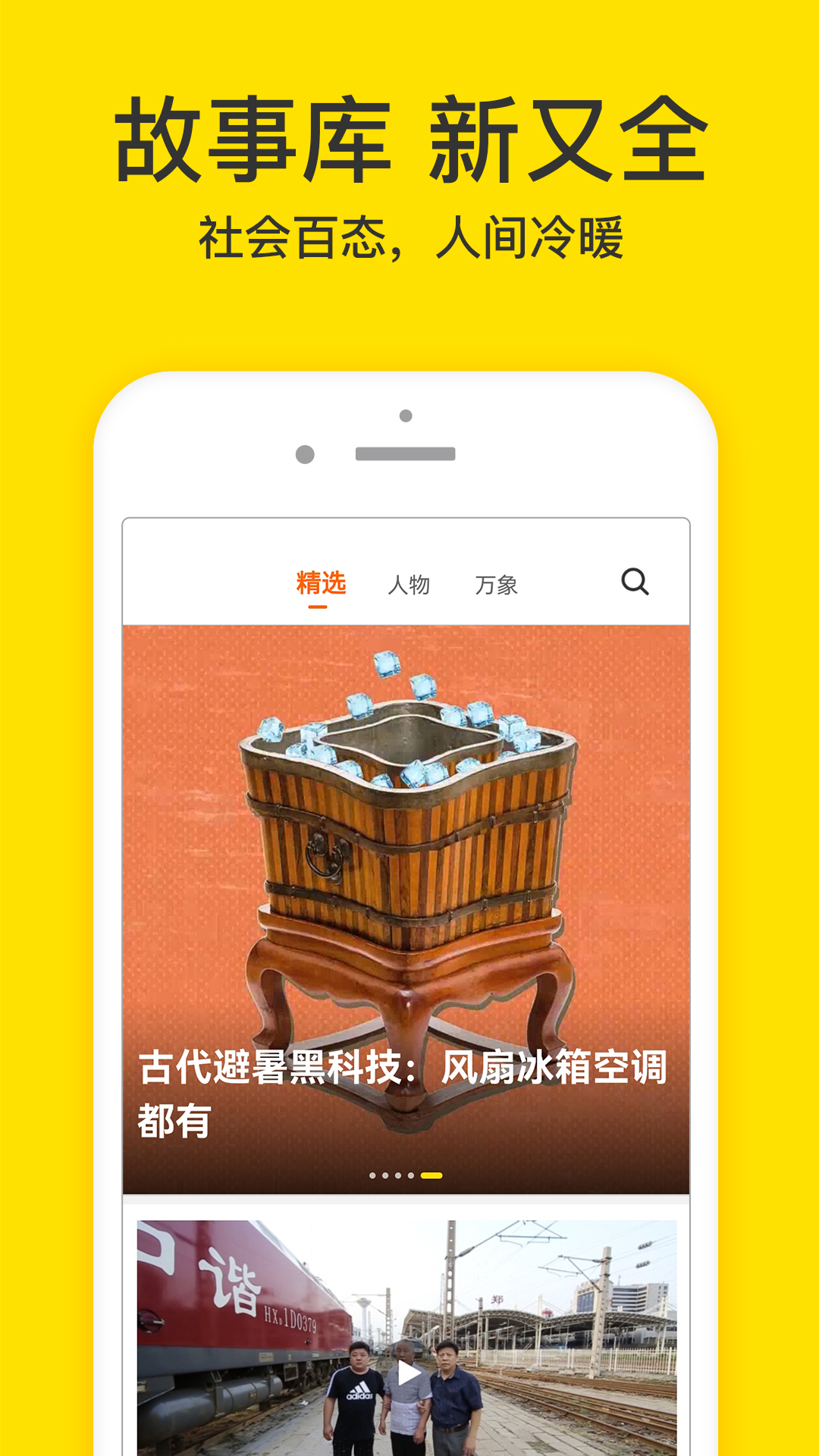 应用截图1预览