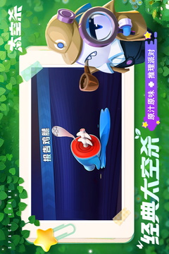 太空殺截圖