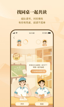 有書截圖