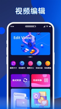 無痕水印精靈助手截圖