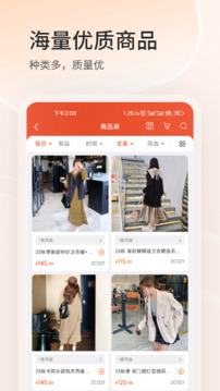 四季星座網(wǎng)截圖