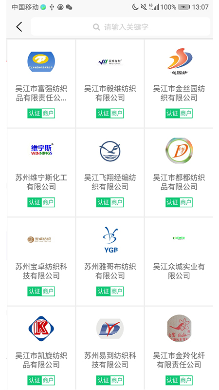 应用截图5预览