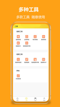 小明配音截圖