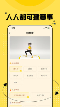 功夫鏈截圖
