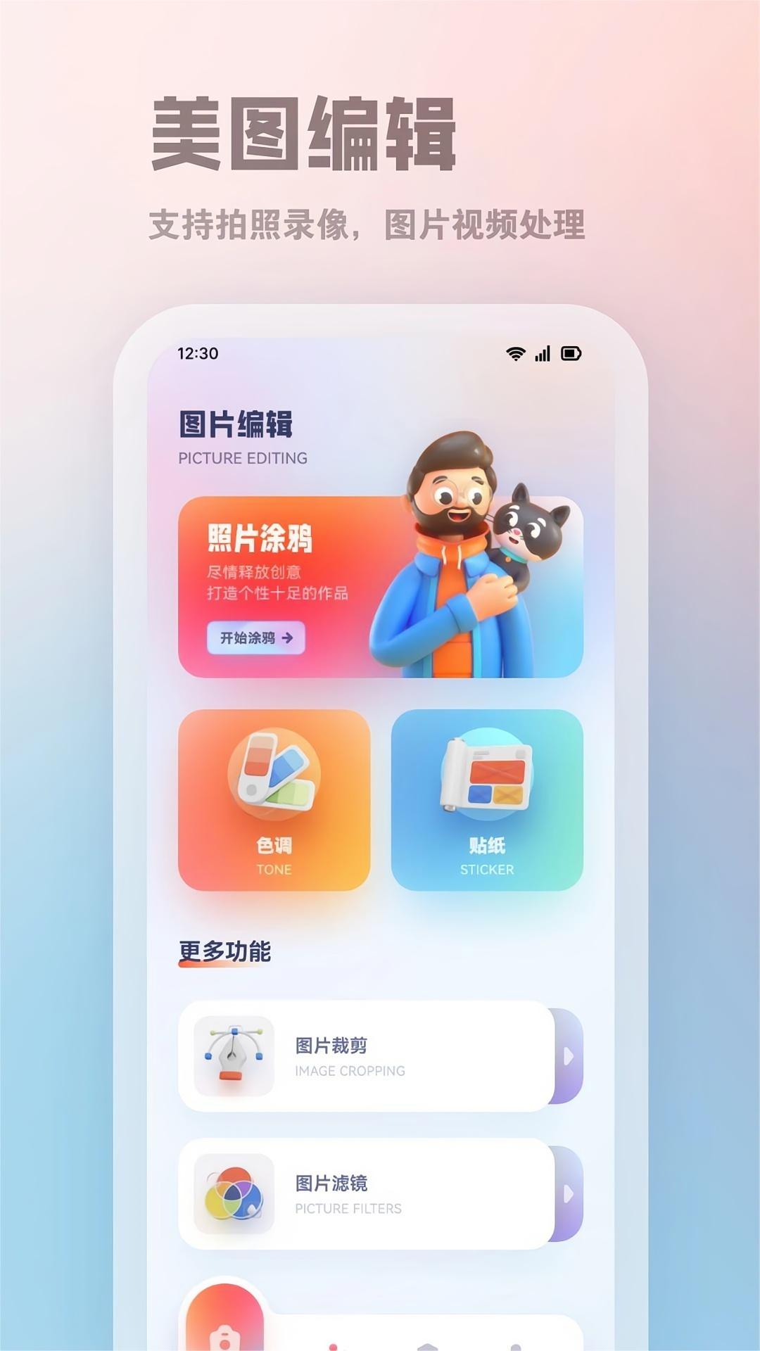 Kada相机截图1