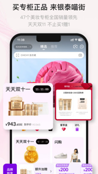 喵街截圖