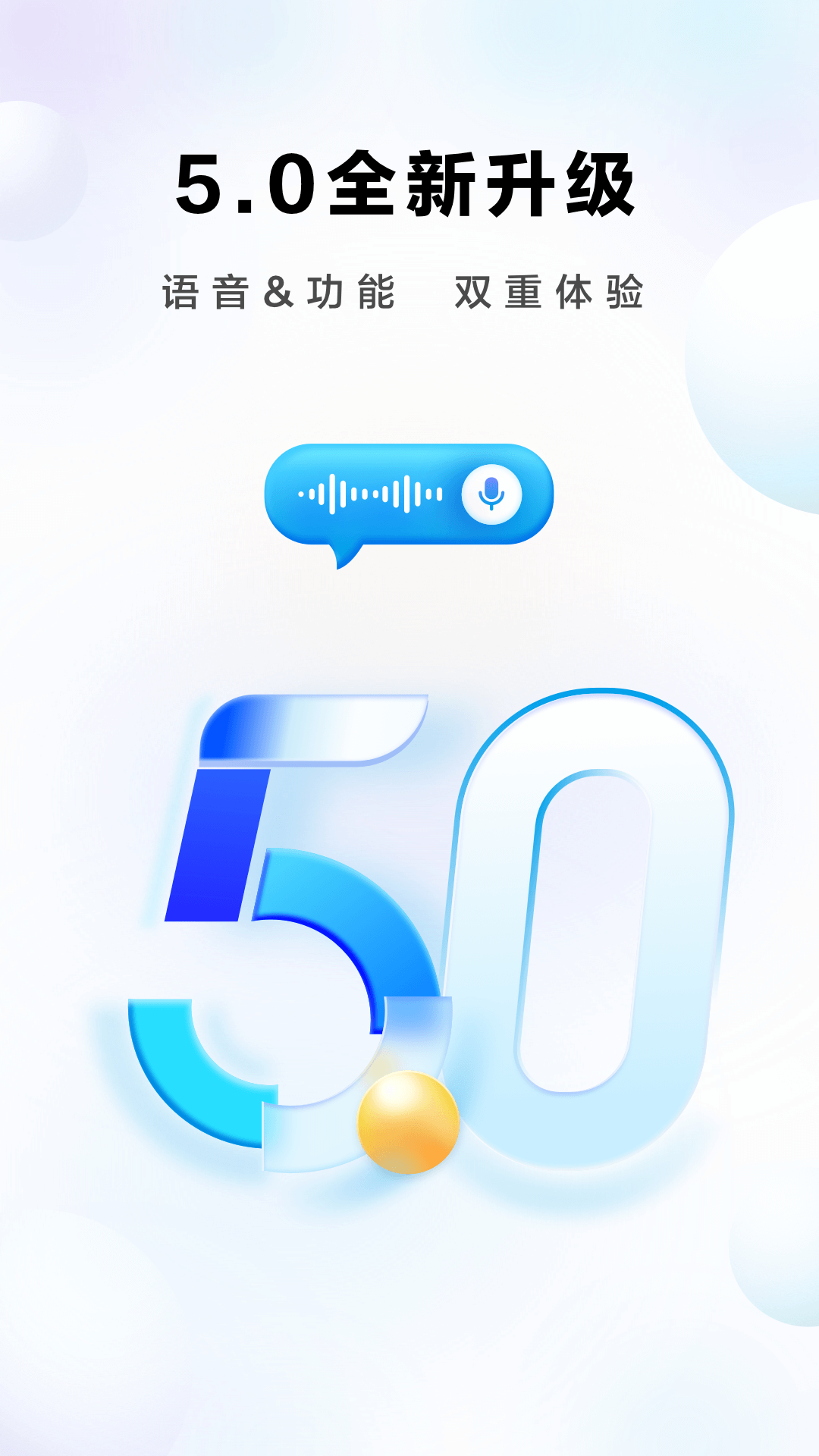 ROKI智能烹飪截圖預(yù)覽