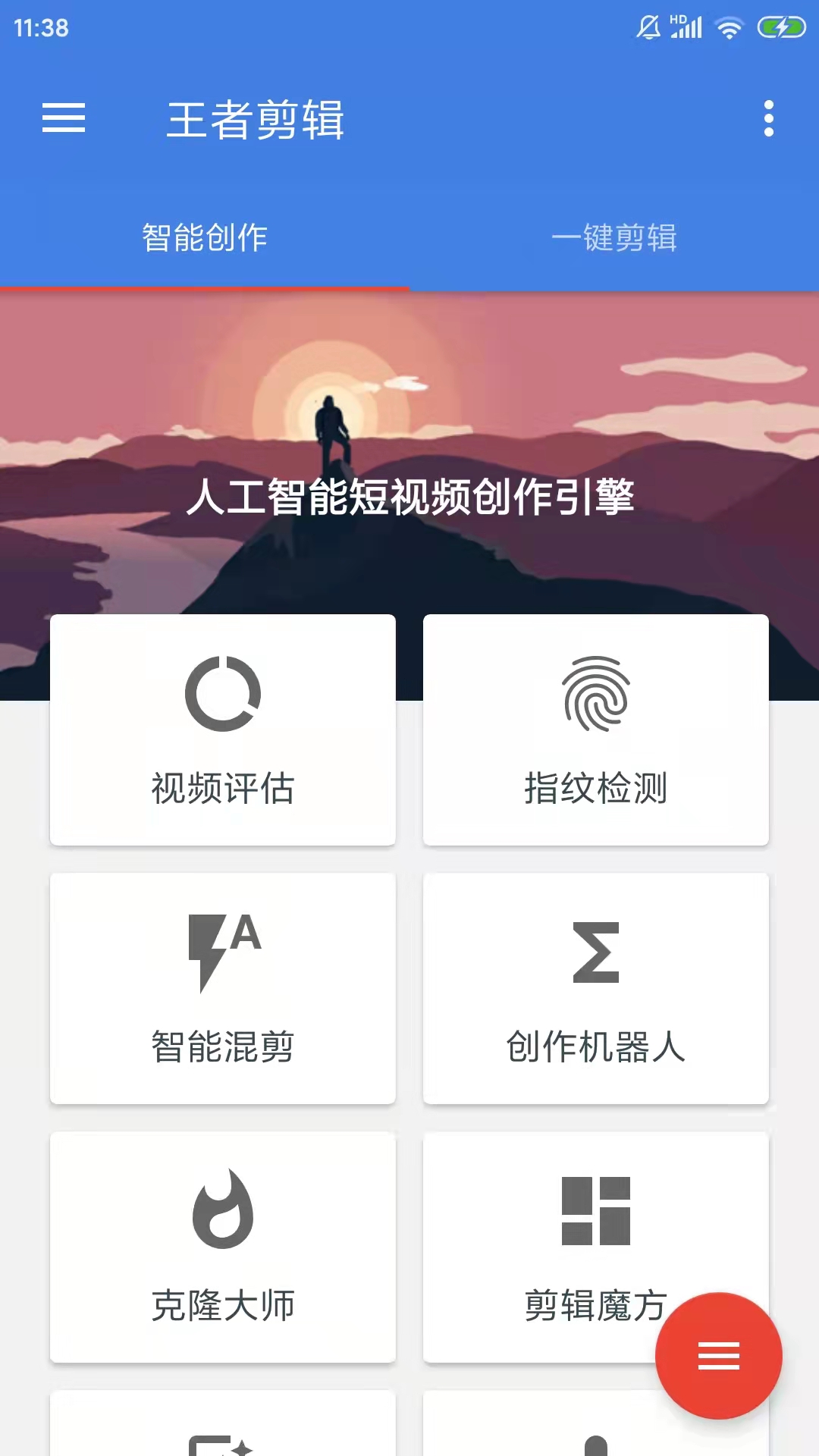 应用截图1预览