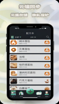 DLTOBIAS截圖