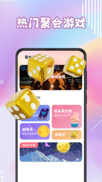 生日蛋糕電子版截圖