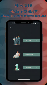 DLTOBIAS截圖