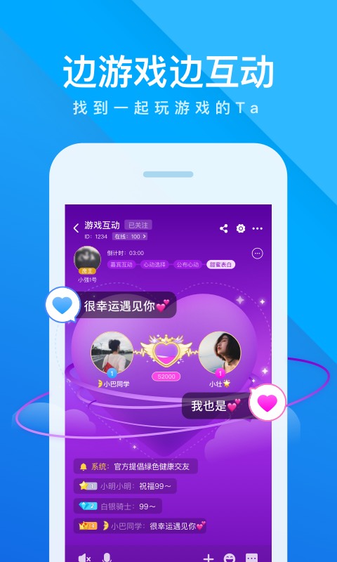 我是卧底v5.17.10.2截图4