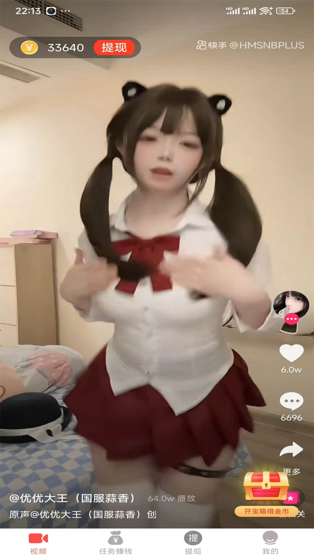 小藍(lán)截圖預(yù)覽