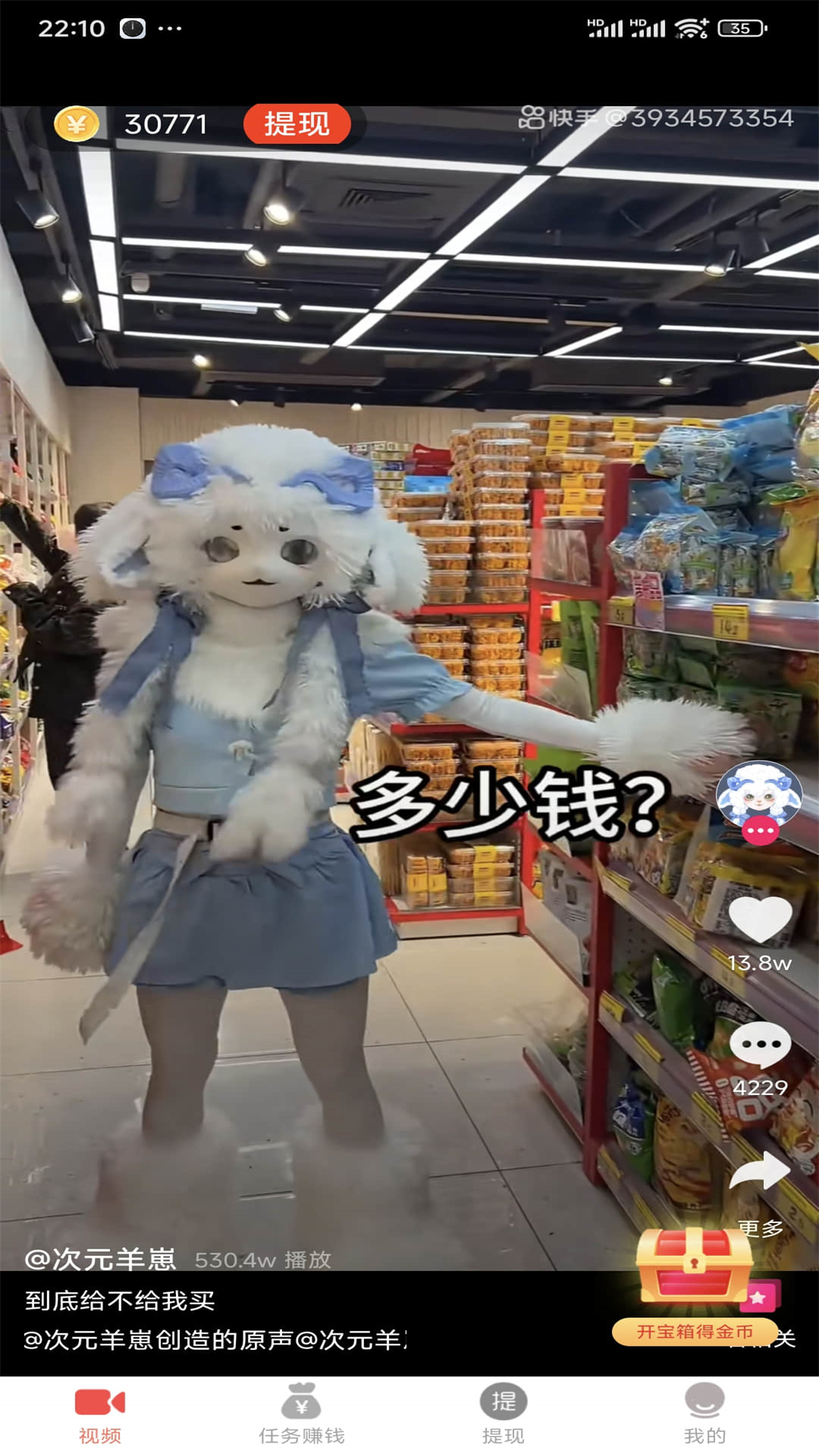 小藍(lán)截圖預(yù)覽